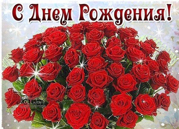 Бесплатные поздравления с днем рождения без регистрации Бесплатные поздравления с днем рождения без регистрации