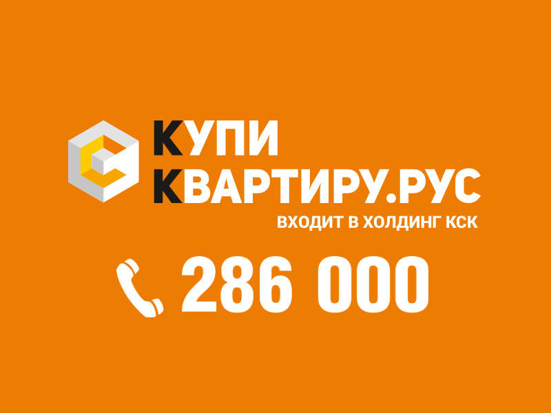 Группа компаний КСК